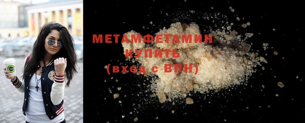 винт Магадан