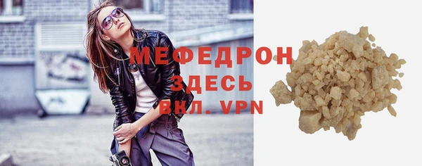 меф VHQ Магас