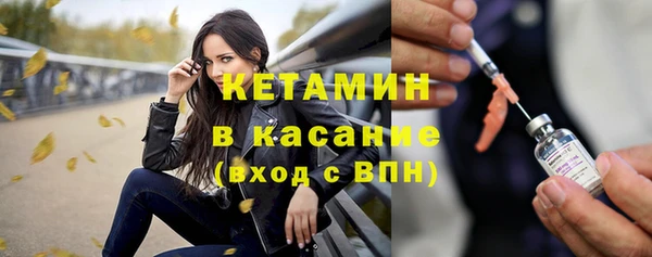 мефедрон Верхний Тагил