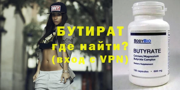 соль курить ск Фурманов