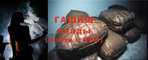 винт Магадан