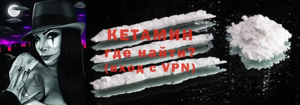 меф VHQ Магас