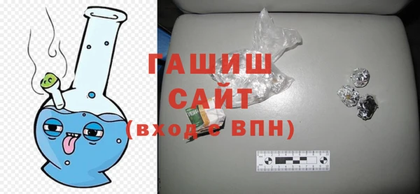 синтетический гашиш Костерёво