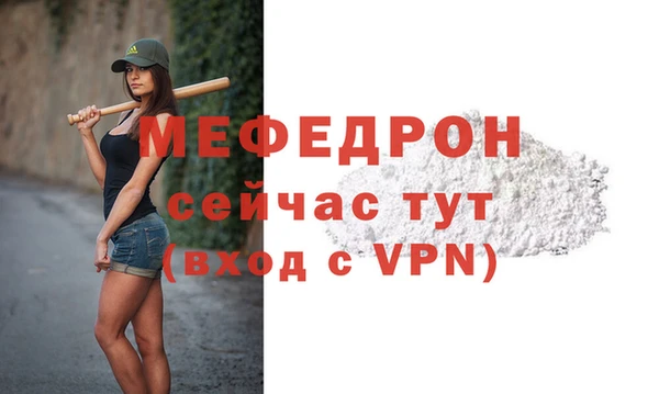 меф VHQ Магас