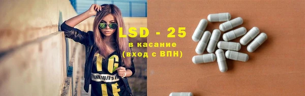 соль курить ск Фурманов