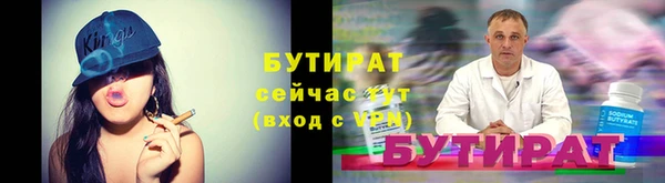 винт Магадан