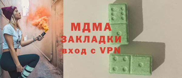 винт Магадан