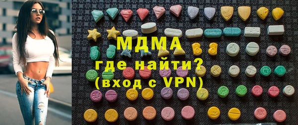винт Магадан