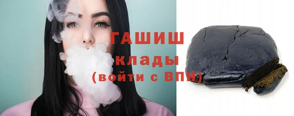 прущая мука Новокубанск