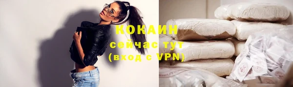 винт Магадан
