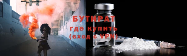 дурь Майский