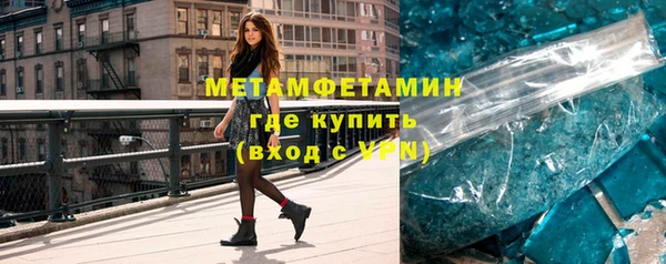 кокаин VHQ Армянск
