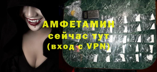 меф VHQ Магас
