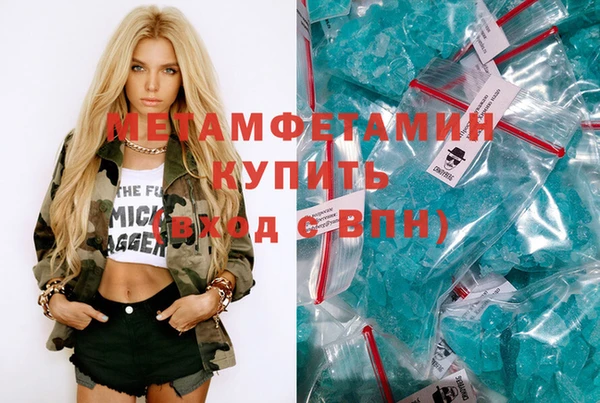 марки lsd Орехово-Зуево