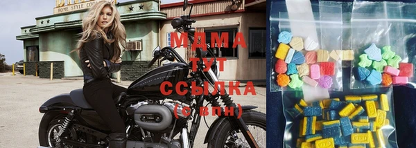 альфа пвп VHQ Новый Уренгой
