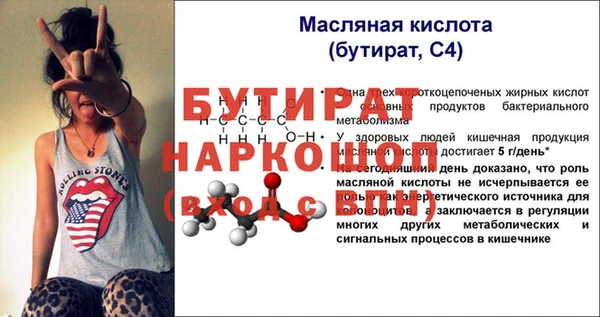 винт Магадан