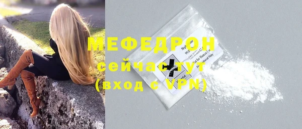 винт Магадан