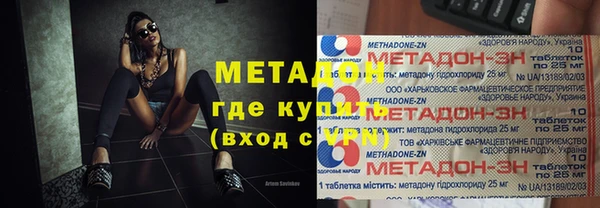 молекула духа Арсеньев