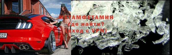 винт Магадан