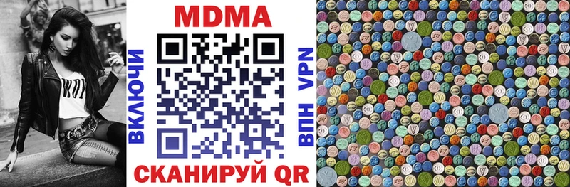 МДМА VHQ  Приволжский 