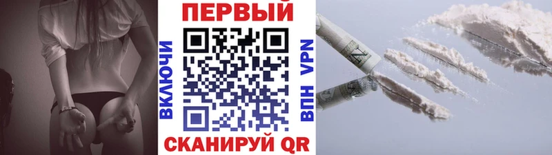 МЕТАМФЕТАМИН Methamphetamine  Приволжский 