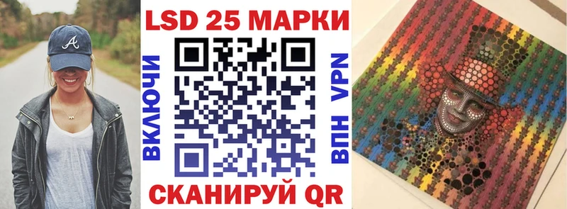 кракен как войти  Приволжский  Марки N-bome 1,5мг 
