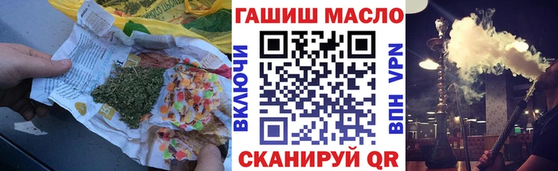 shop клад  Приволжский  ТГК гашишное масло  гидра зеркало 
